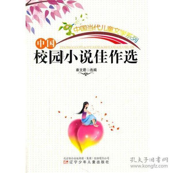 恐怖黎明